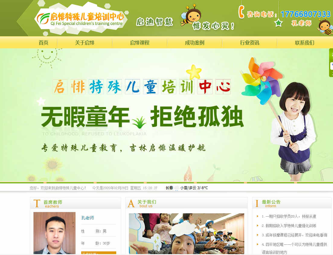 網(wǎng)站建設(shè)讓設(shè)計師在網(wǎng)頁設(shè)計中效應(yīng)有哪些