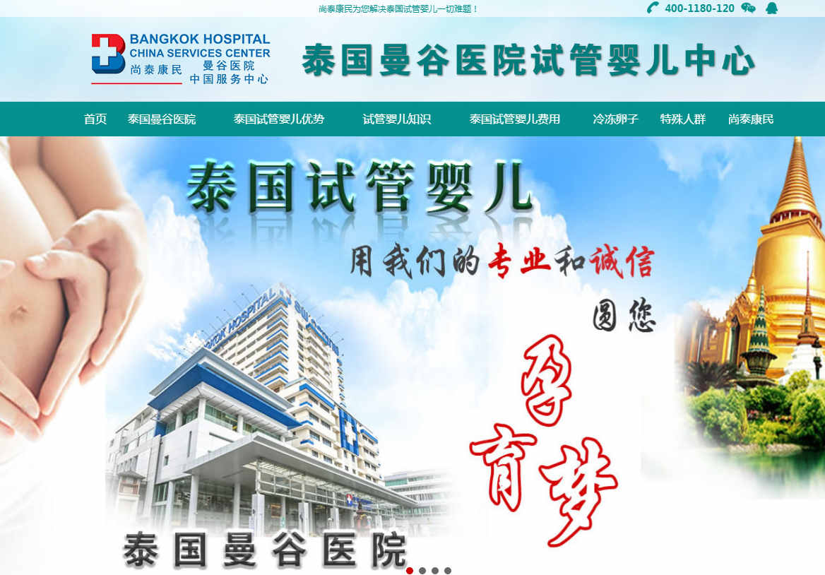 網(wǎng)站建設(shè)制作中利于網(wǎng)站優(yōu)化的幾個因素