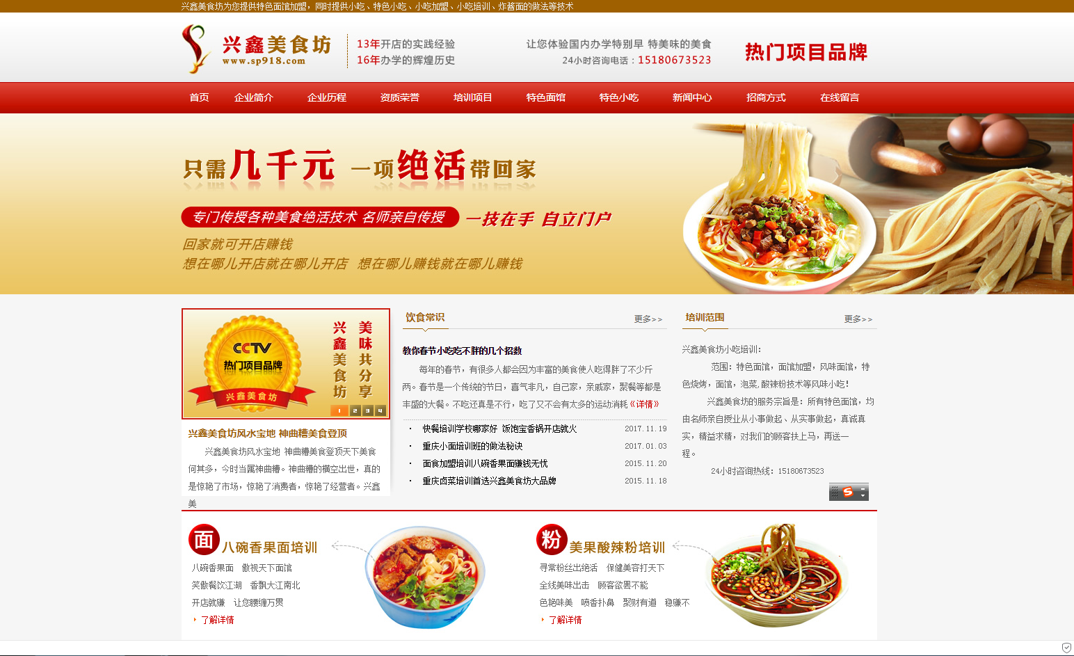 做好網(wǎng)站外鏈建設(shè)的必要性體現(xiàn)在哪幾個方面
