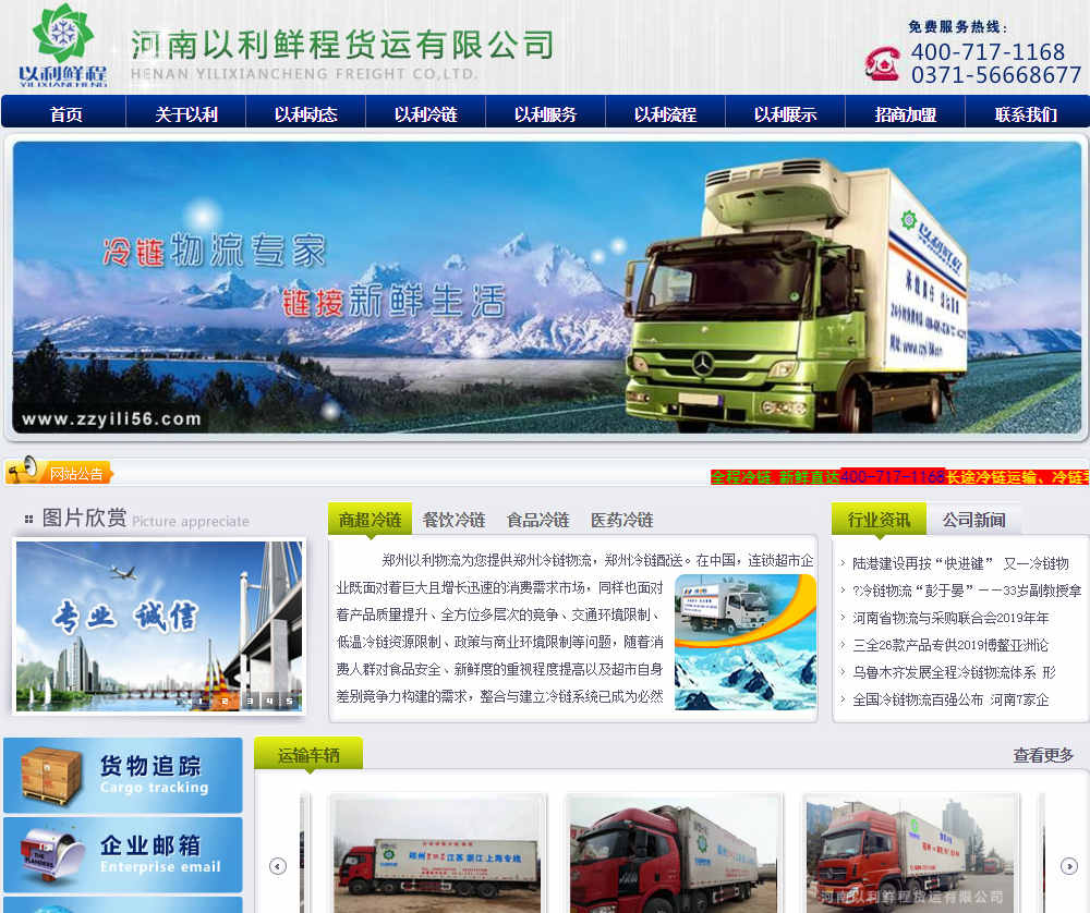 網(wǎng)站建設(shè)響應(yīng)式網(wǎng)頁中圖片設(shè)計(jì)的技巧有哪些