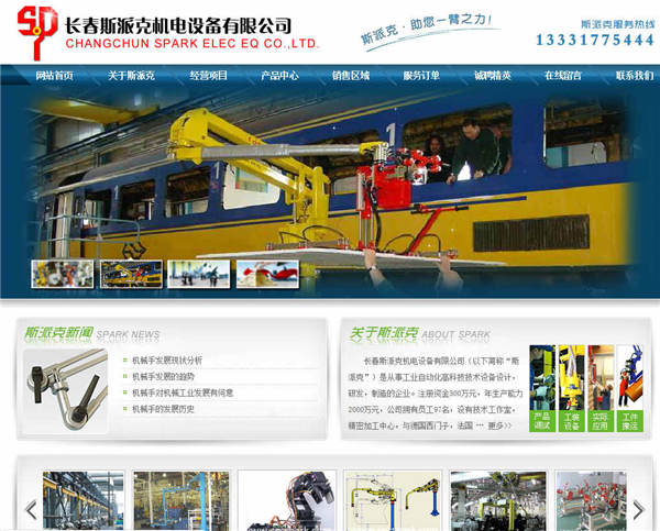 網(wǎng)站建設(shè)做好網(wǎng)站推廣的工作有哪些