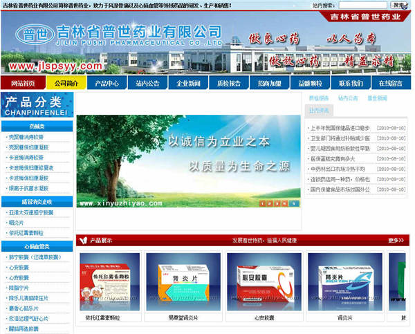 網(wǎng)站建設(shè)如何做好SEO優(yōu)化網(wǎng)站才能獲得更好的排名